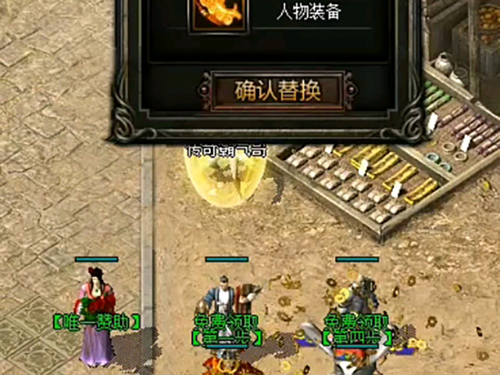 今日传奇sf战士35级烈火秒人教学