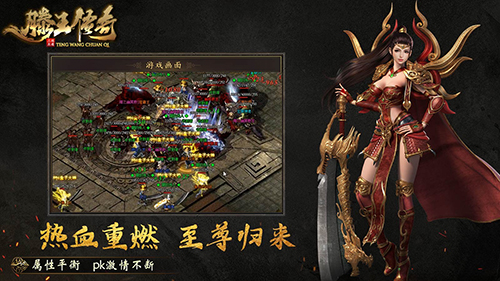 中变传奇sf沙巴克攻城法师火墙这样放