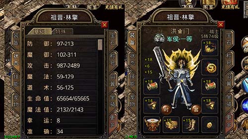今日新开传奇，裁决和龙纹怎么选，老玩家说看职业不看价