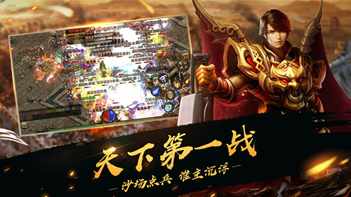 中变传奇私服35级烈火三刀秒怪，战士新服起号路线