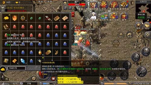 中变传奇新开服，散人三天冲35级攻略