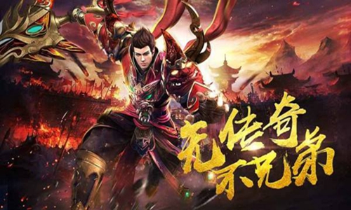 新开传奇新服尸王殿蹲点两小时，三十五级技能书到手